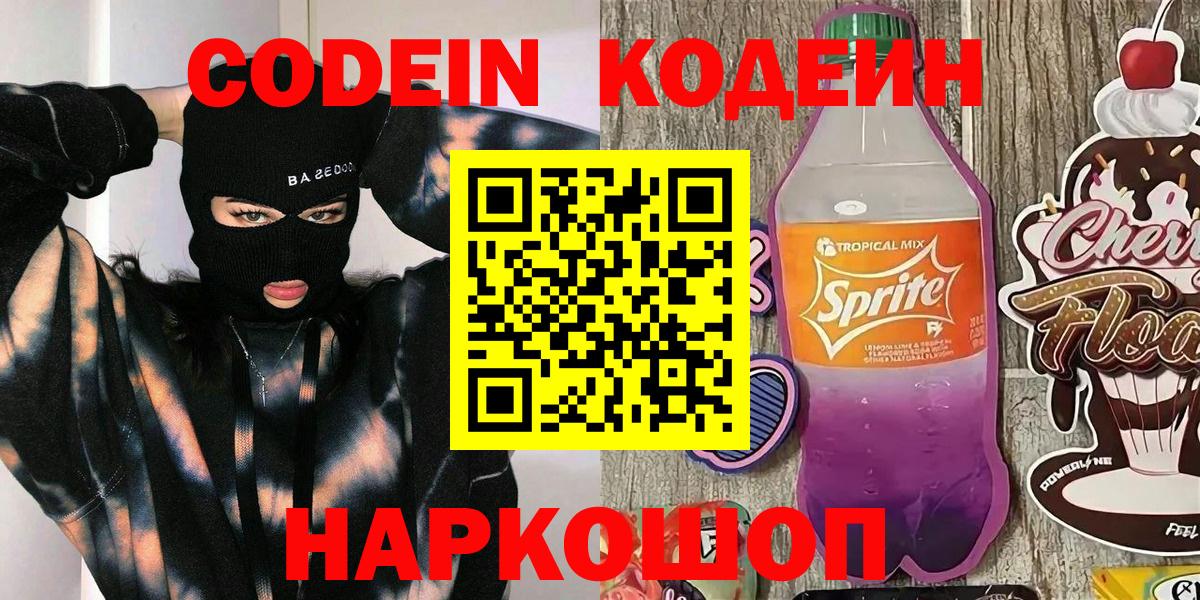  COCAIN Кропоткин