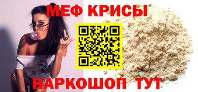 крисы Кинель