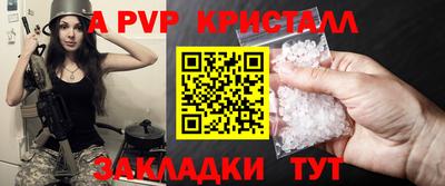 крисы Кинель
