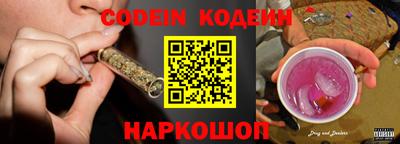 герыч Железноводск