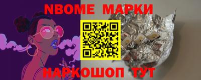 гашик Кингисепп