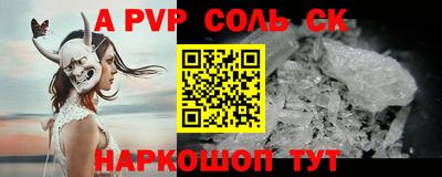 крисы Кинель