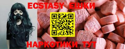 ГАЛЛЮЦИНОГЕННЫЕ ГРИБЫ Кимры