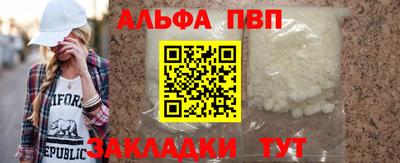крисы Кинель