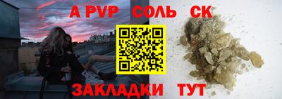 крисы Кинель