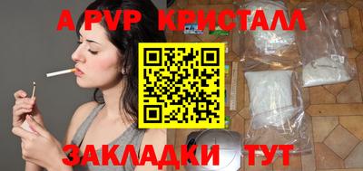 крисы Кинель