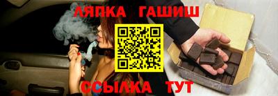 гашик Кингисепп