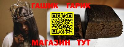 гашик Кингисепп