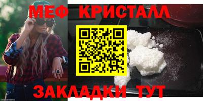 гашик Кингисепп