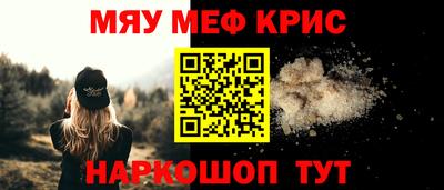 крисы Кинель