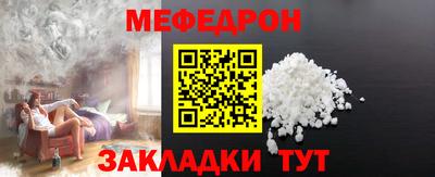 дурь Железногорск