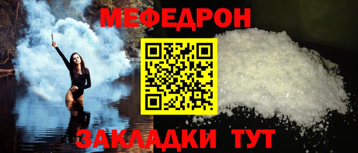 Кропоткин  Бошки Шишки  Продажа наркотиков  MDMA  Вход с VPN  Мефедрон кристаллы 