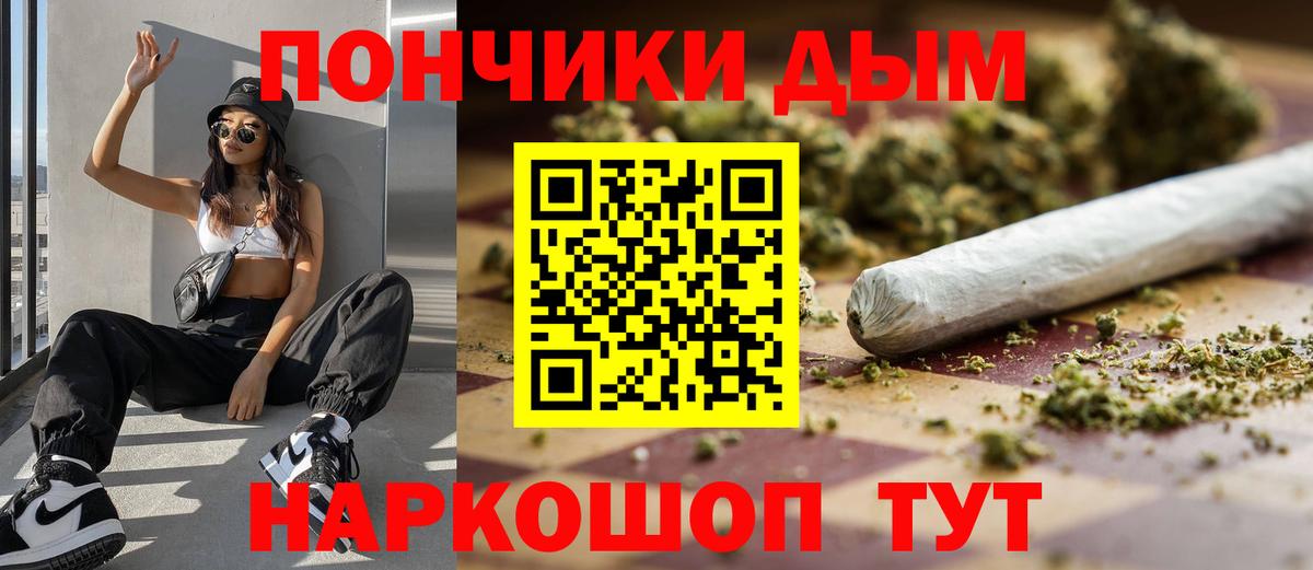 Канабис Bruce Banner  Каннабис AK-47  Кропоткин  Бошки Шишки LSD WEED  Вход с VPN 