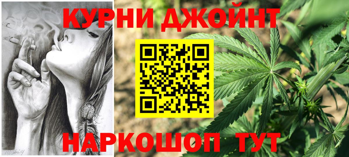 Шишки марихуана OG Kush Кропоткин